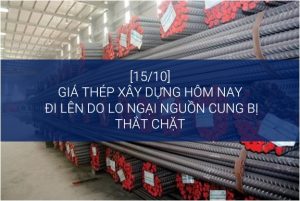 [15/10]Giá thép xây dựng hôm nay đi lên do lo ngại nguồn cung thắt chặt