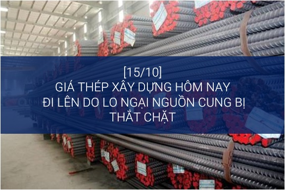 giá thép xây dựng hôm nay