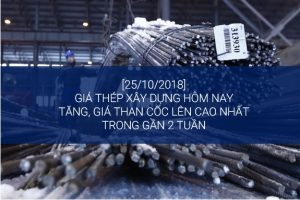 [25/10] Giá thép xây dựng hôm nay tăng, giá than cốc lên cao nhất trong gần 2 tuần