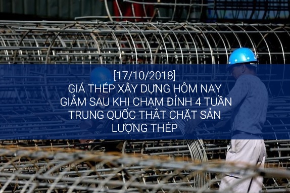 giá thép xây dựng hôm nay