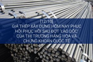 [12/10] Giá thép xây dựng hôm nay phục hồi và đang tăng trở lại